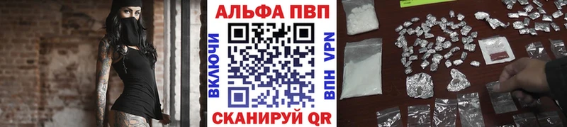 Alfa_PVP кристаллы  Купить  Олонец 