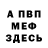 ТГК концентрат Frances Wilson