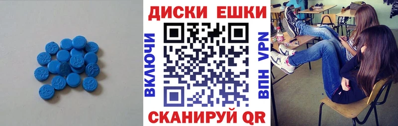 Купить закладки  Олонец  Ecstasy 280мг 