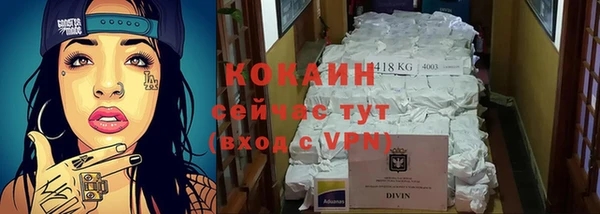 кокаин перу Балахна