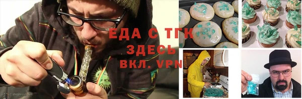 мефедрон мука Арсеньев
