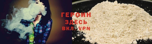 мефедрон мука Арсеньев