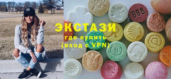 мет Армянск