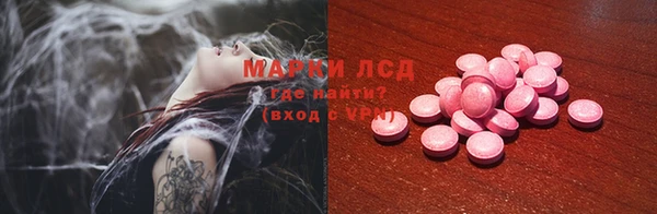 мет Армянск