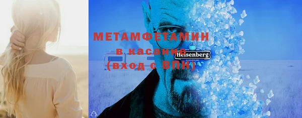 мет Армянск