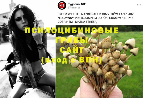 кокаин перу Балахна
