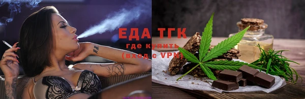 мет Армянск