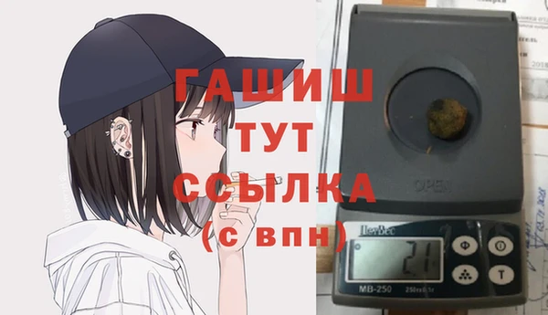 мефедрон мука Арсеньев