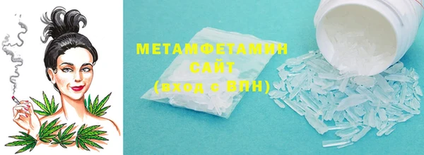 мет Армянск