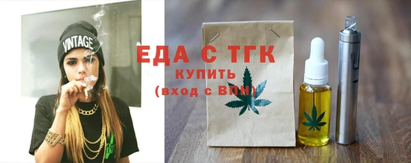 мефедрон мука Арсеньев