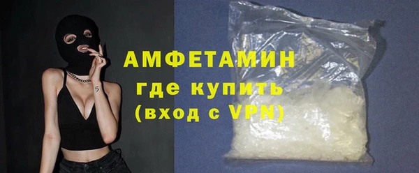 мет Армянск