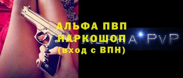 мет Армянск