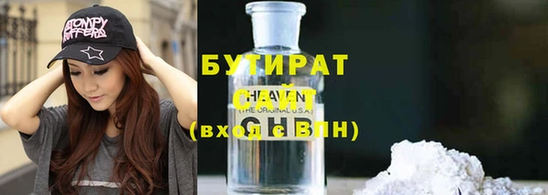 мефедрон мука Арсеньев