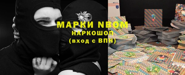 мефедрон мука Арсеньев