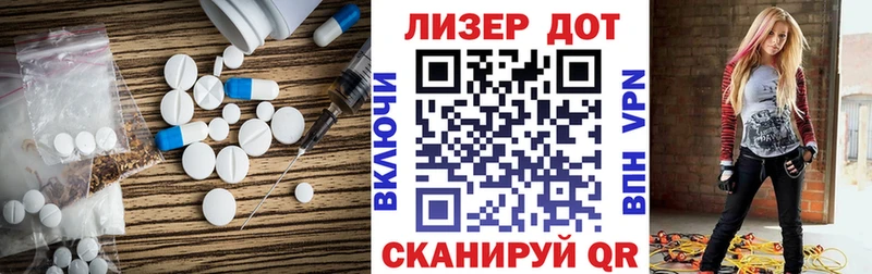Лсд 25 экстази кислота  Купить  Олонец 