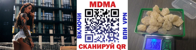МДМА кристаллы  Купить  Олонец 