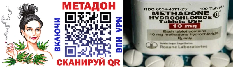 Купить  Олонец  МЕТАДОН VHQ 