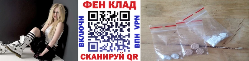 Купить  Олонец  Метамфетамин кристалл 