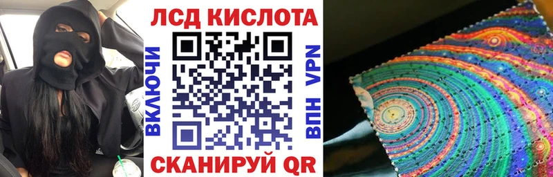 Купить Олонец Марки N-bome 1500мкг