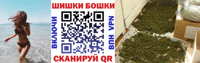 Шишки марихуана VHQ  Купить  Олонец 